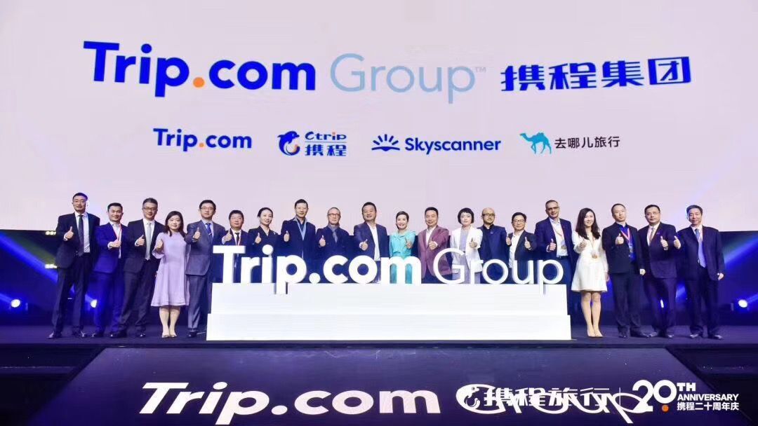 攜程宣布集團英文名改為Trip.com Group，20周年公布G2戰略 