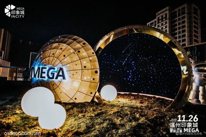 溫州印象城MEGA開業活動